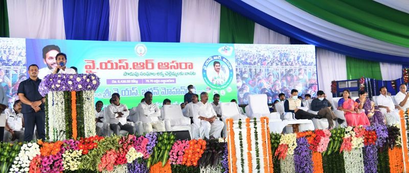 YS Jagan launches ysr asar scheme at ongole