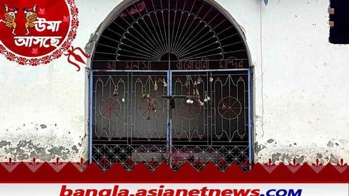 During Durga Puja the residents of Fulghara village worship mansa puja bmm During Durga Puja the residents of Fulghara village worship mansa puja bmm