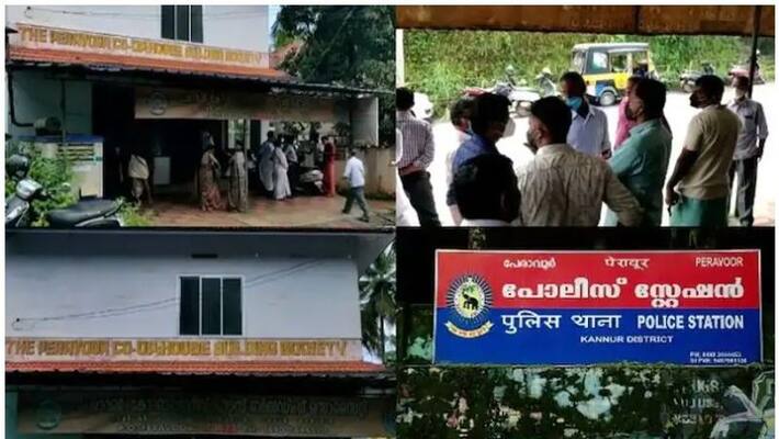 peravoor service society chitty scam former president present for questionning peravoor service society chitty scam former president present for questionning