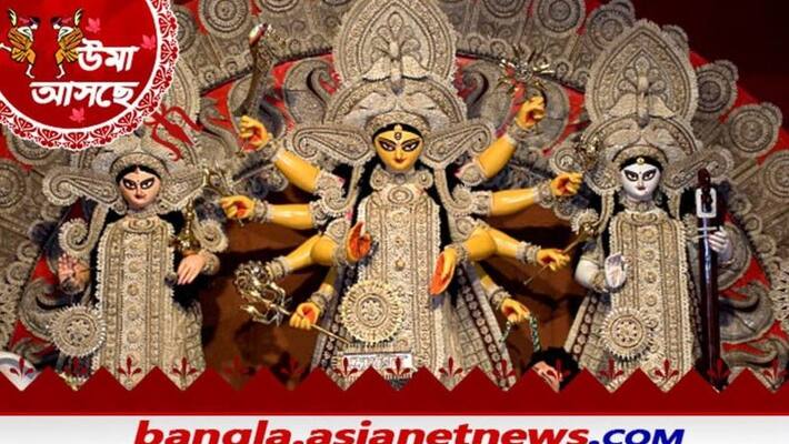 Durga Puja 2022 do this on Puja to get rid of sorrow and pain from life according to the zodiac BDD Durga Puja 2022 do this on Puja to get rid of sorrow and pain from life according to the zodiac BDD