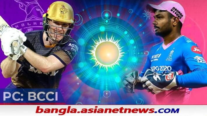 IPL 2021, Match 54, KKR vs RR - who will win, astrology prediction ALB IPL 2021, Match 54, KKR vs RR - who will win, astrology prediction ALB
