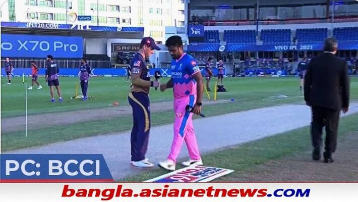 IPL 2021, Match 54, RR win the toss and ask KKR to bat first ALB IPL 2021, Match 54, RR win the toss and ask KKR to bat first ALB