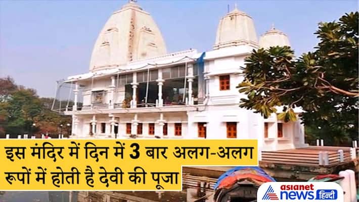 Navratri 2021, Maa Vindhyavasini Mandir of Uttar Pradesh is one of the 51 Shakti Pitha, know about it Navratri 2021, Maa Vindhyavasini Mandir of Uttar Pradesh is one of the 51 Shakti Pitha, know about it