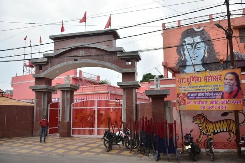 uttar pradesh The election of the president of Akhara Parishad will be held on October 25 in prayagraj