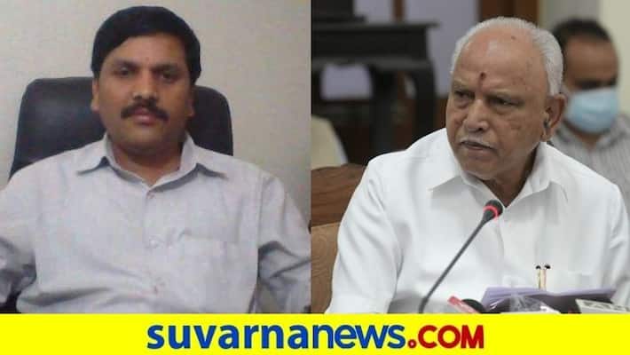 BSY close aide umesh gate pass from cm office personal secretary post Over IT Raid rbj BSY close aide umesh gate pass from cm office personal secretary post Over IT Raid rbj