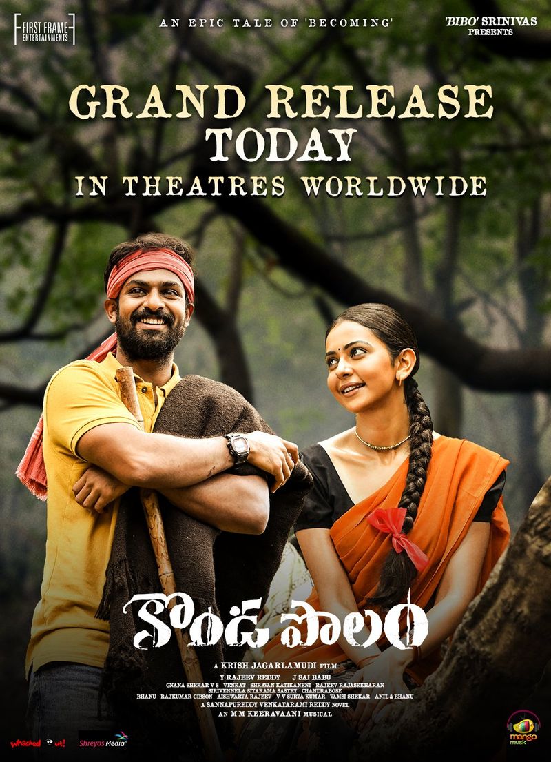 konda polam movie review the first review given by megastar chiranjeevi