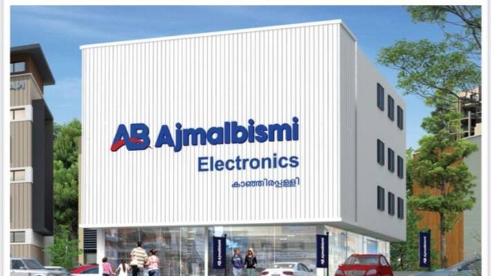 ajmal bismi new showroom ajmal bismi new showroom