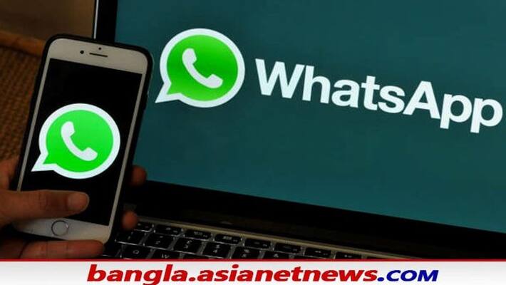 Know how to protect WhatsApp chat without help of third party app Know how to protect WhatsApp chat without help of third party app