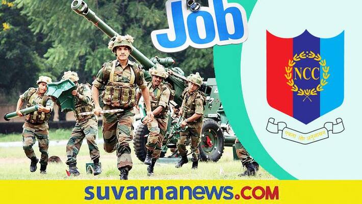 The Indian Army NCC Special Entry Scheme Recruitment The Indian Army NCC Special Entry Scheme Recruitment
