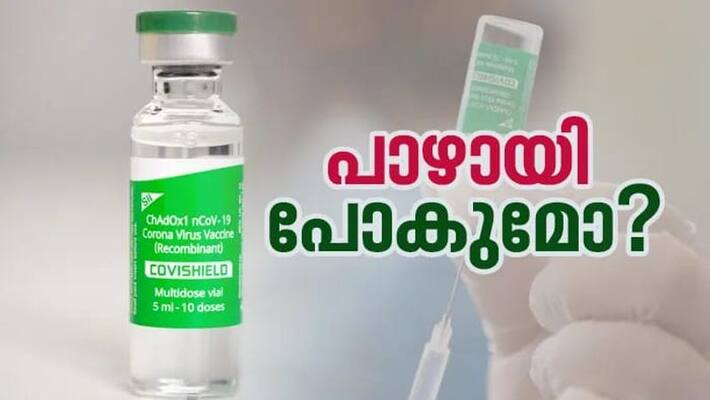 kerala covid vaccine policy comes under fire as stock in private hospitals remains unused to large extent kerala covid vaccine policy comes under fire as stock in private hospitals remains unused to large extent