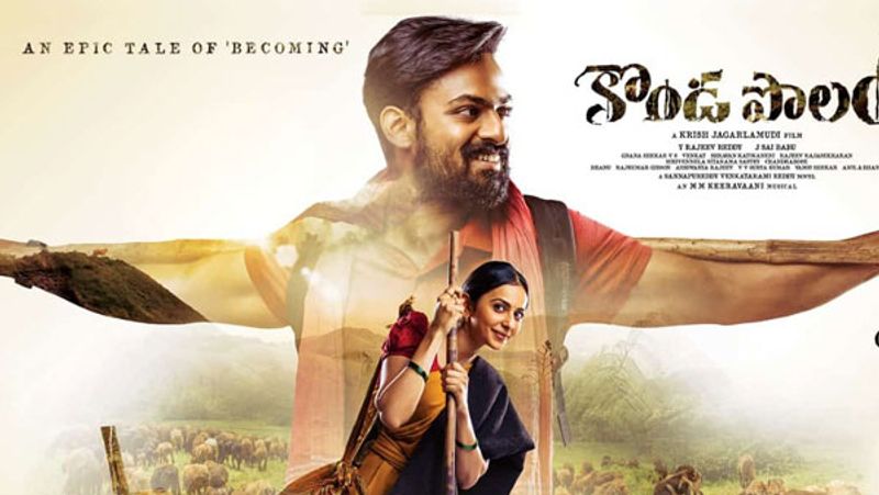 Vaisshnav Tej Kondapolam Telugu Movie Review