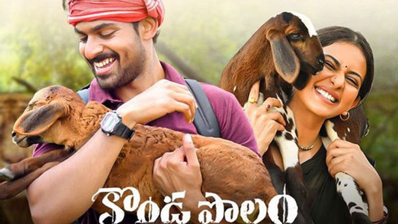 Vaisshnav Tej Kondapolam Telugu Movie Review