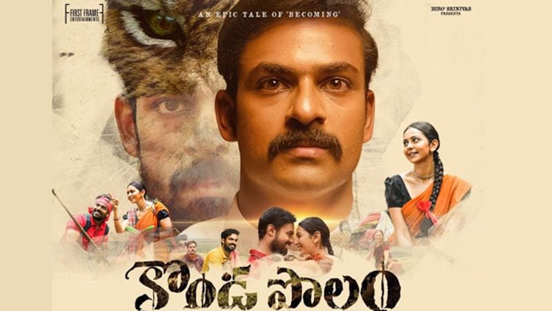 Vaisshnav Tej Kondapolam Telugu Movie Review