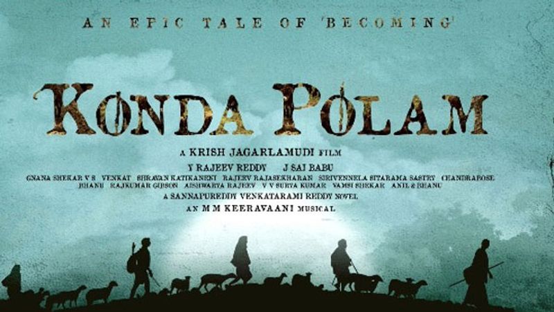 Vaisshnav Tej Kondapolam Telugu Movie Review