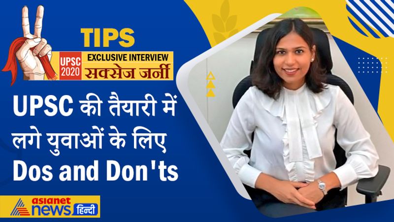 Interview with UPSC 2020 Achievers Isha Singh, know her tips for future aspirants