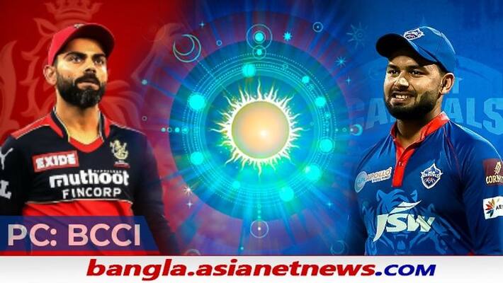 IPL 2021, RCB vs DC - who will win, astrology prediction ALB IPL 2021, RCB vs DC - who will win, astrology prediction ALB