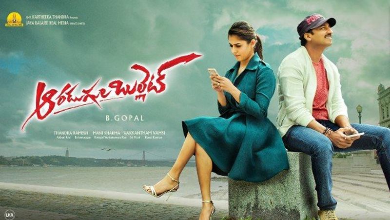 Gopichand Aaradugula Bullet Telugu movie review