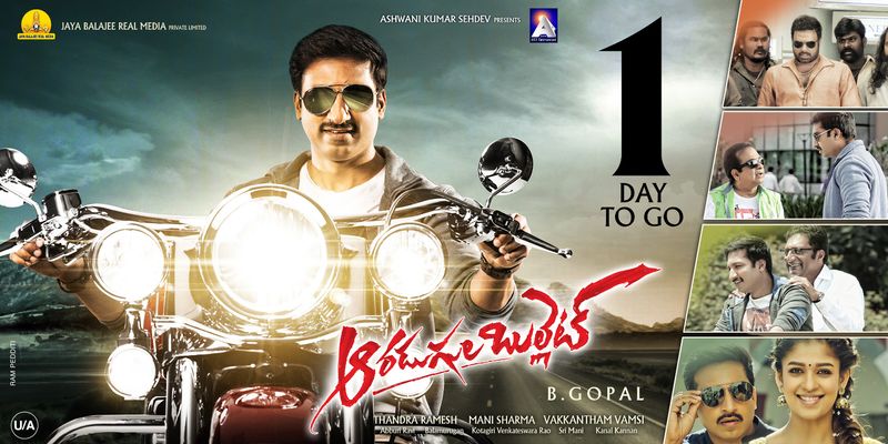 Gopichand Aaradugula Bullet Telugu movie review