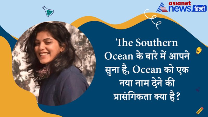 Interview with UPSC 2020 Achievers Anjali Vishwakarma know interesting questions asked to her