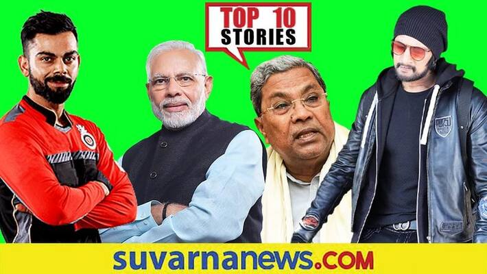 Tata Sons Wins Air India Bid to air force day top 10 news of October 8 ckm Tata Sons Wins Air India Bid to air force day top 10 news of October 8 ckm