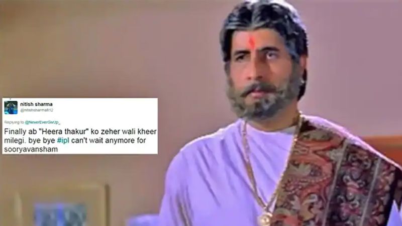 Sooryavansham is shown on TV regularly, know why it is so