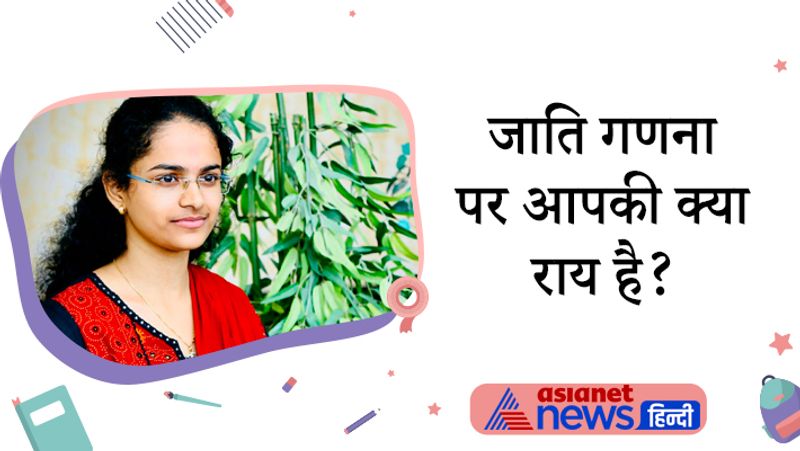 Interview with UPSC 2020 Achievers Jagrati Awasthi know interesting questions asked to her