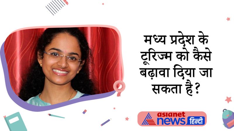 Interview with UPSC 2020 Achievers Jagrati Awasthi know interesting questions asked to her