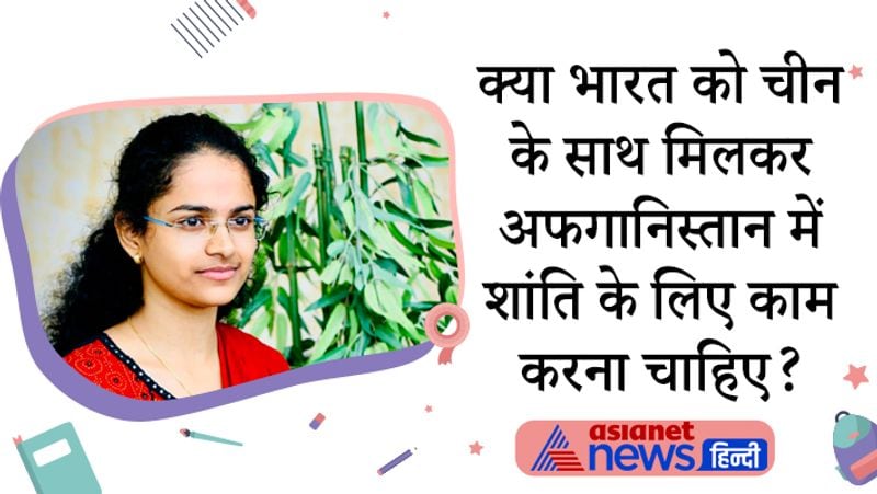 Interview with UPSC 2020 Achievers Jagrati Awasthi know interesting questions asked to her