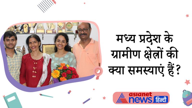 Interview with UPSC 2020 Achievers Jagrati Awasthi know interesting questions asked to her