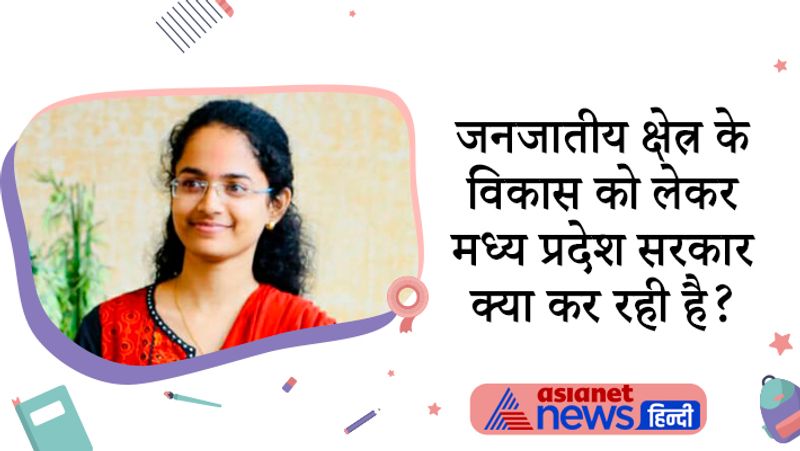Interview with UPSC 2020 Achievers Jagrati Awasthi know interesting questions asked to her