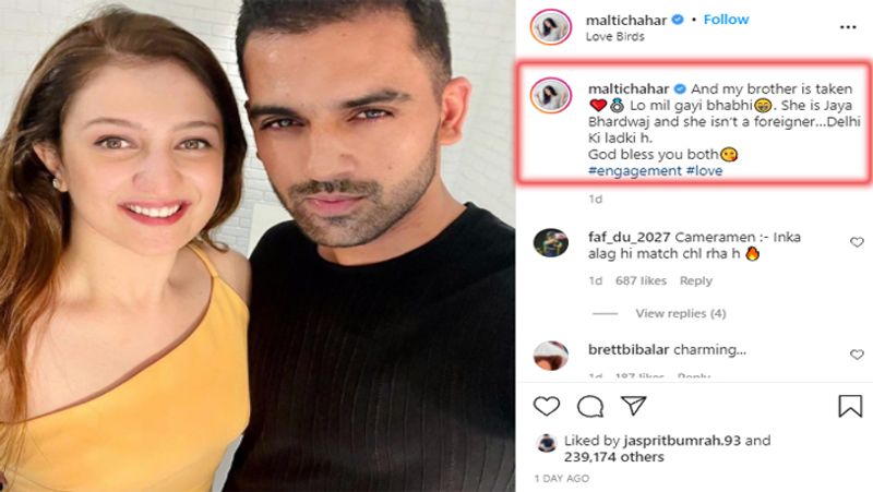 Deepak Chahar and Jaya Bhardwaj love story: Cricketer sister Malti made the their relation