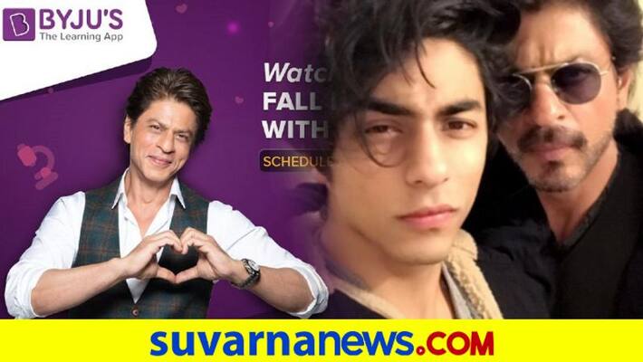 Aryan Khan Drugs case Byjus pulls ads featuring Shah Rukh Khan dpl Aryan Khan Drugs case Byjus pulls ads featuring Shah Rukh Khan dpl