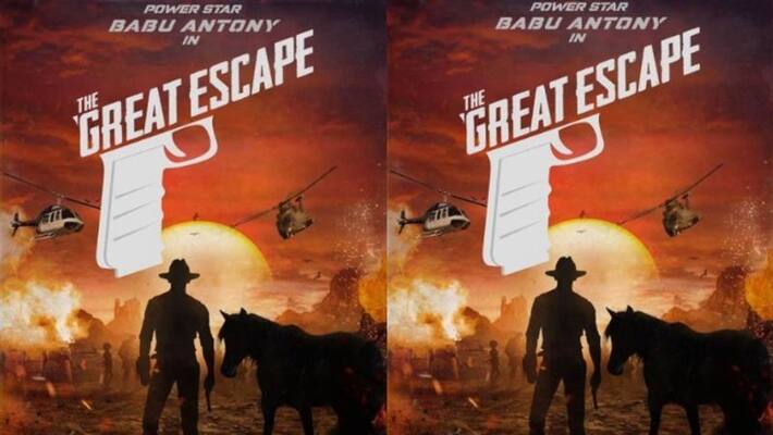 The grand escape film Babu Antony hero The grand escape film Babu Antony hero