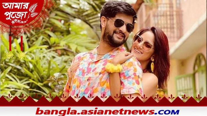 Durga Puja 2021 neel bhattacharya shares his puja plan with wife Trina Saha in an interview BRD Durga Puja 2021 neel bhattacharya shares his puja plan with wife Trina Saha in an interview BRD