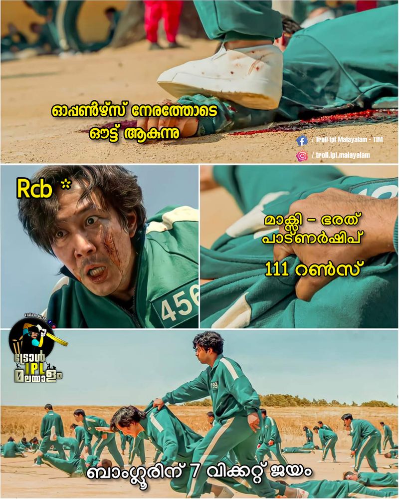 IPL 2021 Cricket fans trolls Avesh Khan after final over RCB