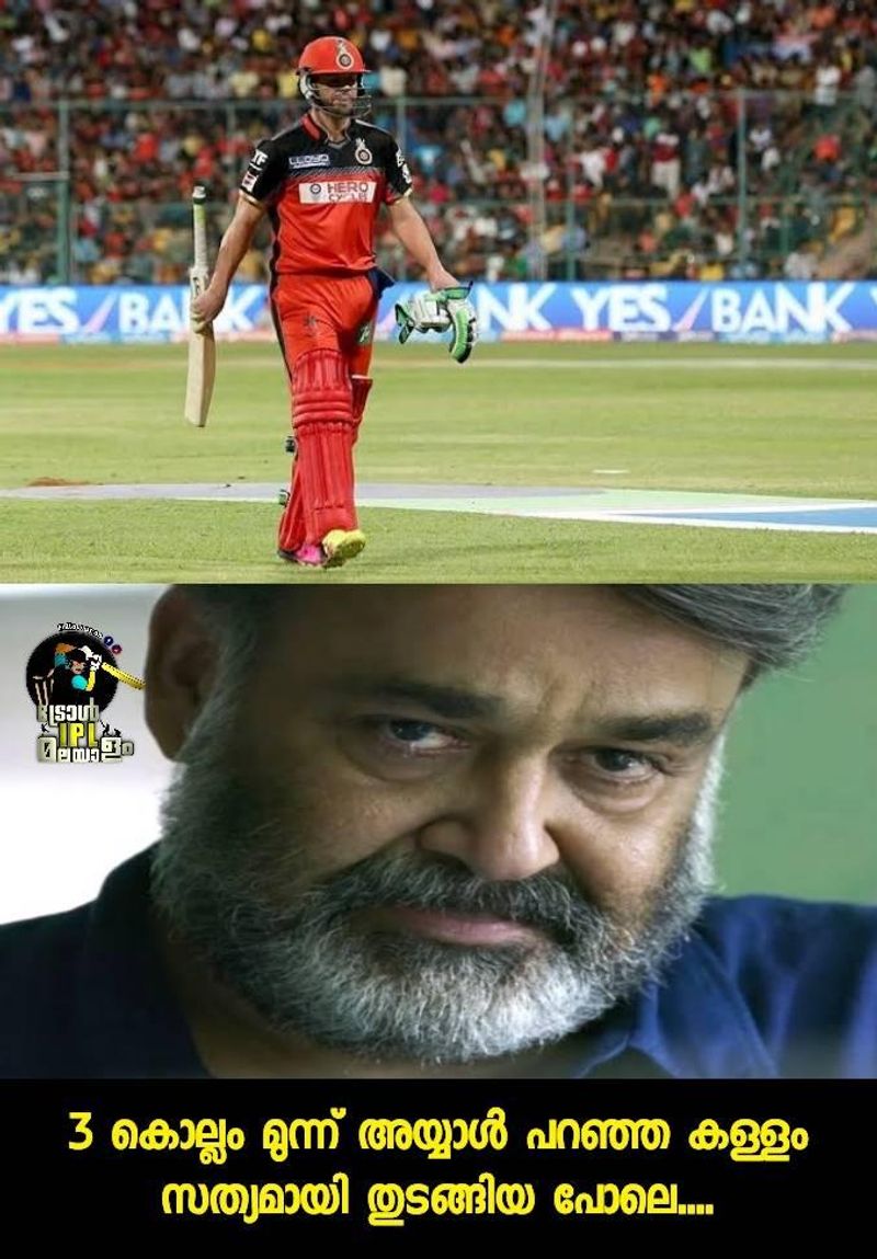 IPL 2021 Cricket fans trolls Avesh Khan after final over RCB