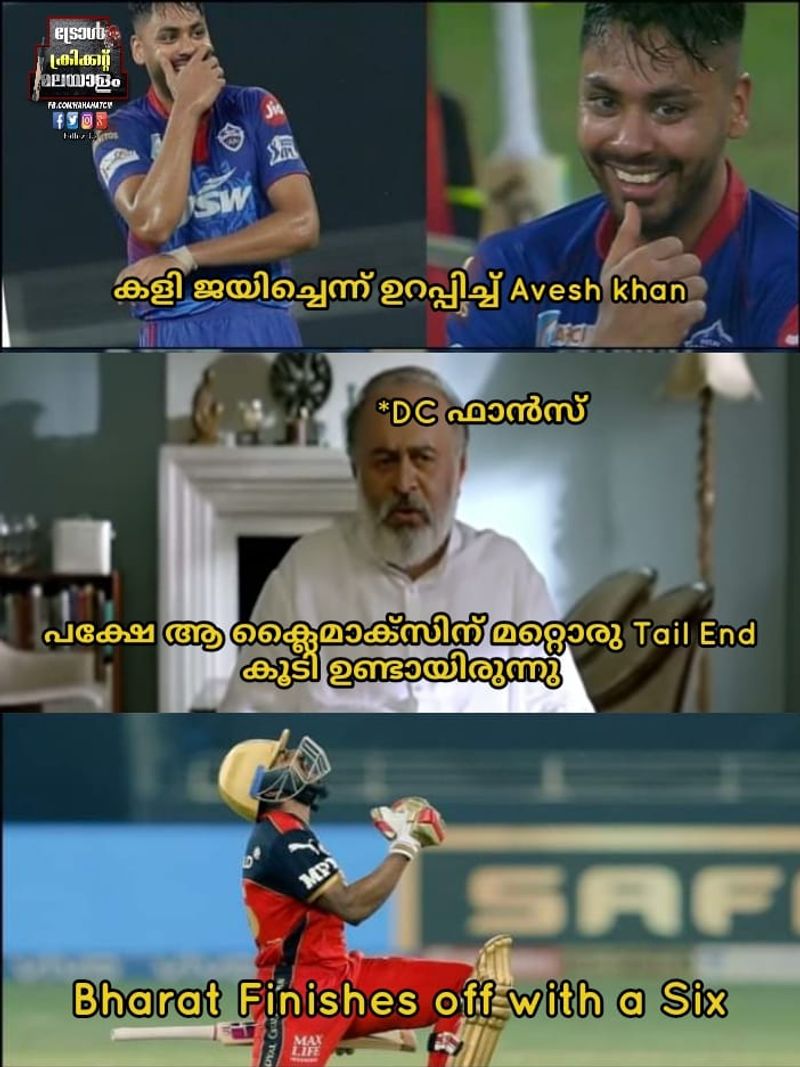 IPL 2021 Cricket fans trolls Avesh Khan after final over RCB