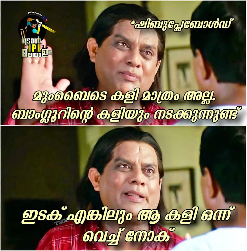 IPL 2021 Cricket fans trolls Avesh Khan after final over RCB