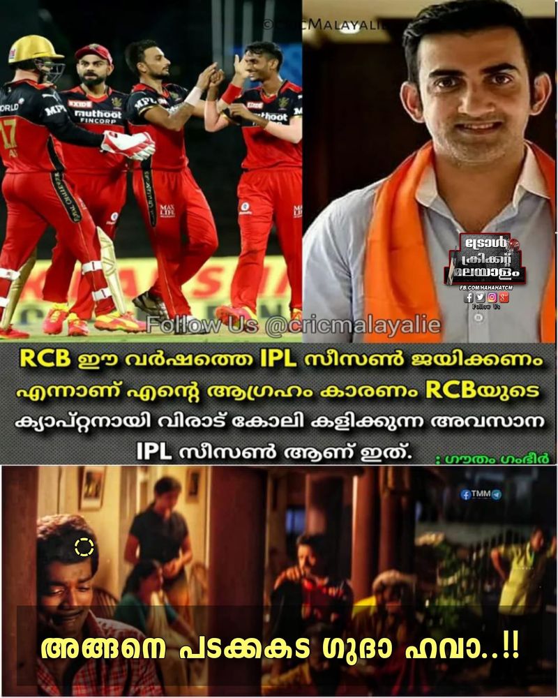 IPL 2021 Cricket fans trolls Avesh Khan after final over RCB