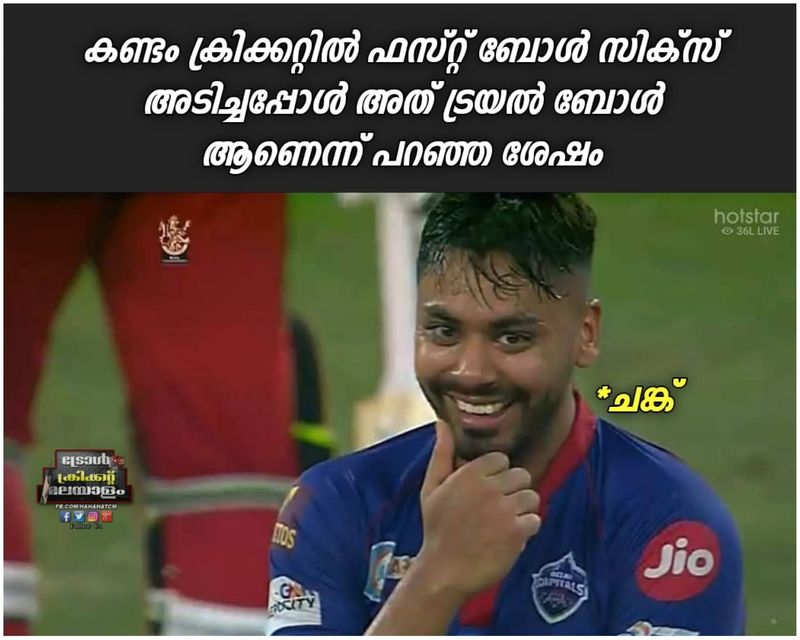 IPL 2021 Cricket fans trolls Avesh Khan after final over RCB