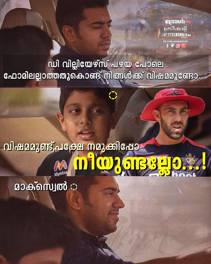 IPL 2021 Cricket fans trolls Avesh Khan after final over RCB