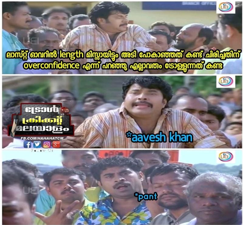 IPL 2021 Cricket fans trolls Avesh Khan after final over RCB
