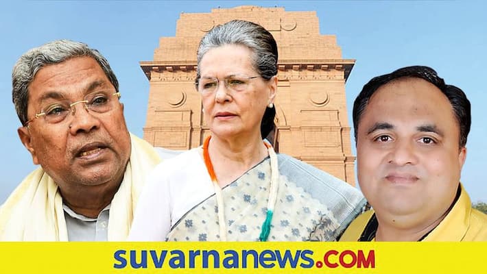 Inside politics of Siddaramaiah Sonia Gandhi Meet hls Inside politics of Siddaramaiah Sonia Gandhi Meet hls