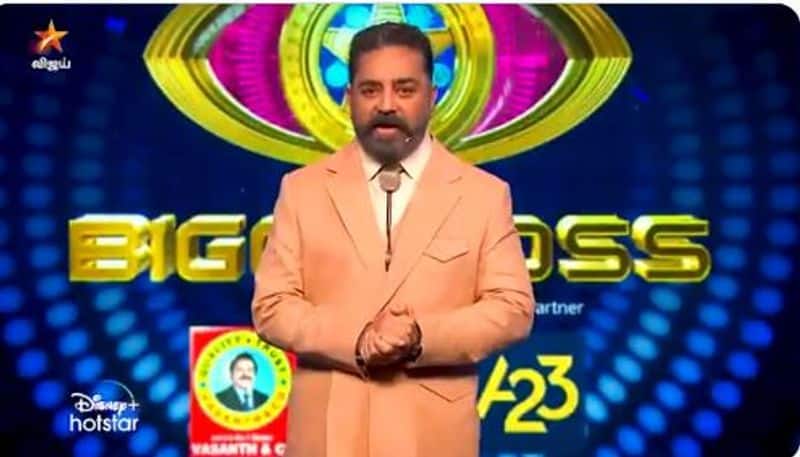 Kamalhassan hosting biggboss tamil 5 who is going to leave biggboss house in this week?