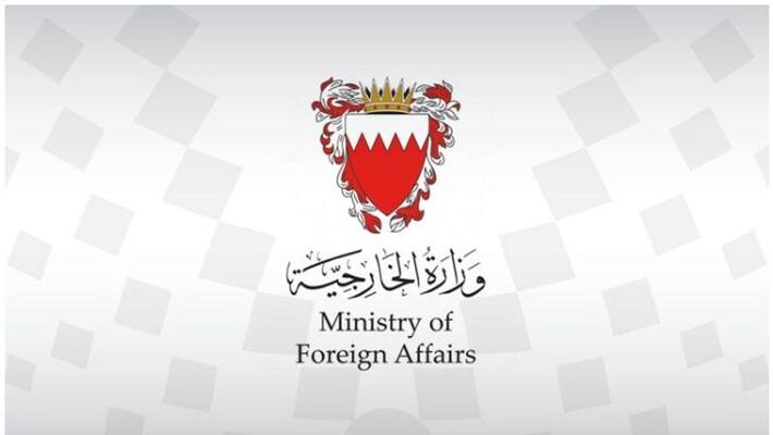 Bahrain condemned Houthi attack on airport in saudi Bahrain condemned Houthi attack on airport in saudi