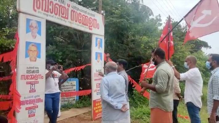 Disciplinary action in Ponnani A group of party workers march to the branch conference venue Disciplinary action in Ponnani A group of party workers march to the branch conference venue