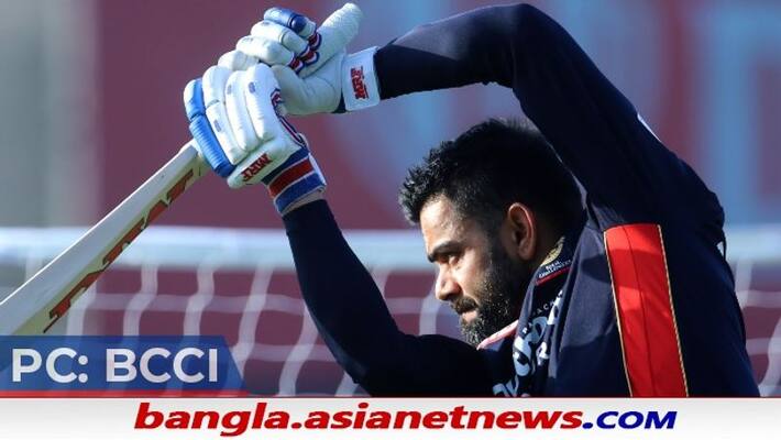 IPL 2021, eleminator - Virat Kohli gears up for KKR match with intense workout, video goes viral ALB IPL 2021, eleminator - Virat Kohli gears up for KKR match with intense workout, video goes viral ALB