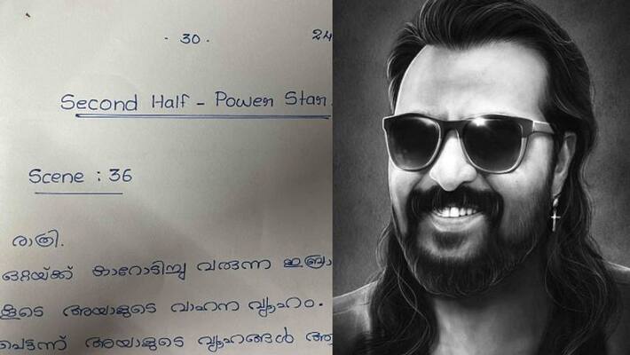 power star to be made in malayalam and kannada pre production starts says omar lulu power star to be made in malayalam and kannada pre production starts says omar lulu
