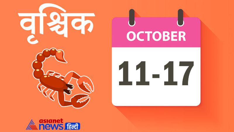 Weekly Horoscope 11 to 17 October 2021, from Aries to Pisces, know how will be this week for you