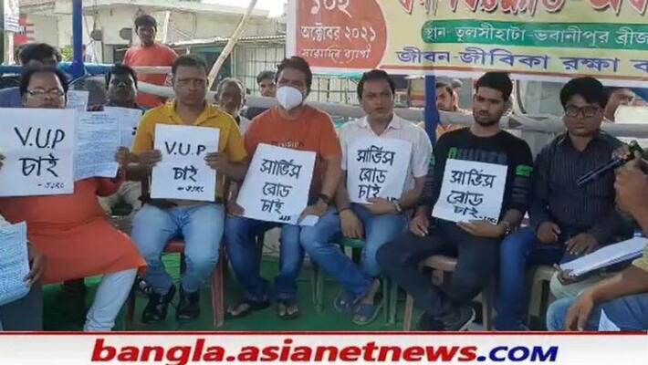 TMC and BJP join agitation for development issue in Malda RTB TMC and BJP join agitation for development issue in Malda RTB